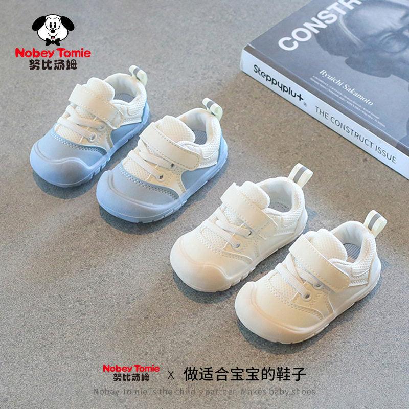 Premium Soft-Soled Breathable Mesh Toddler Shoes for Boys & Girls