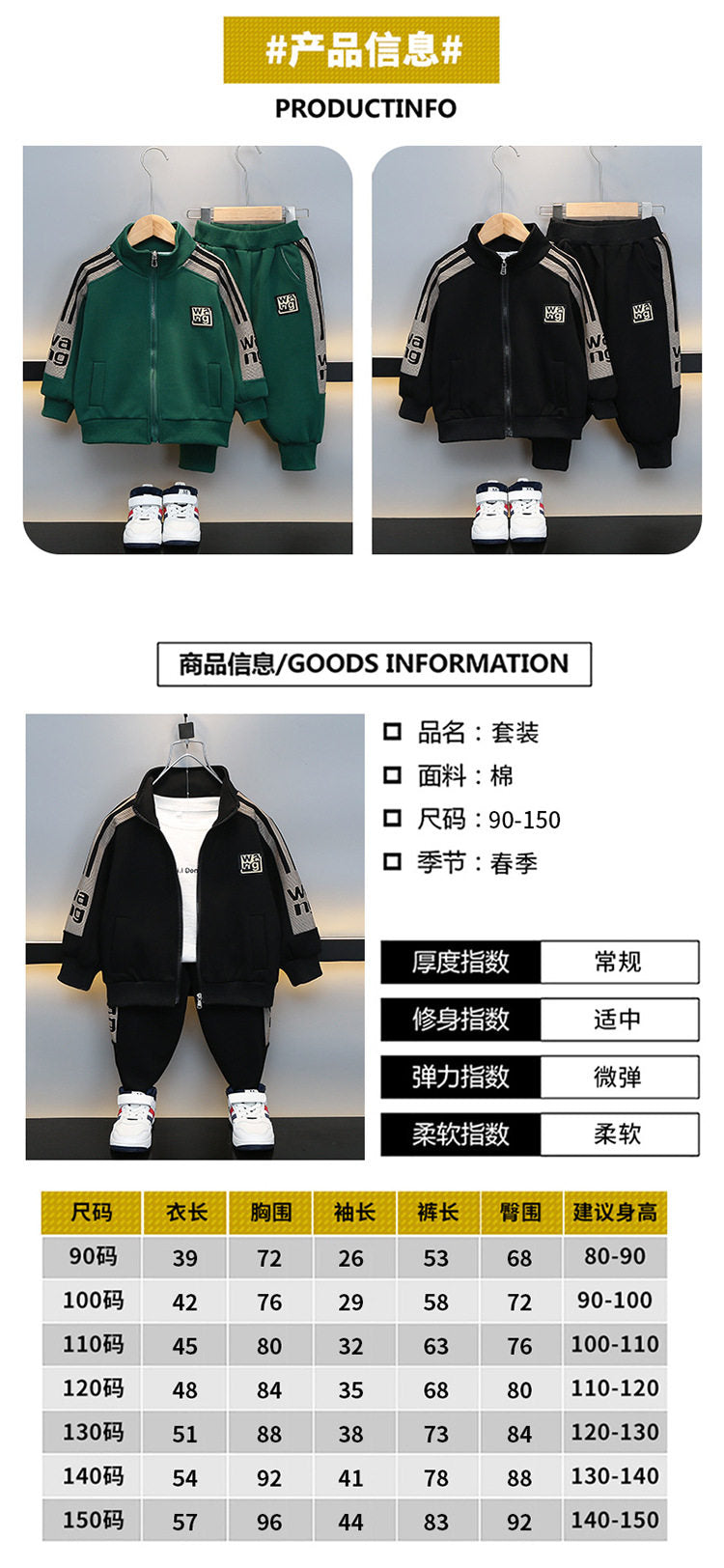 Boys Checkered Polo Collar Shirt with Pants