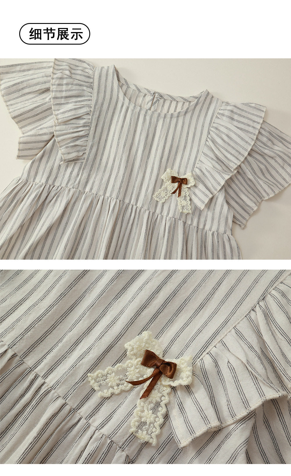 Brother & Sister Matching Summer Combo