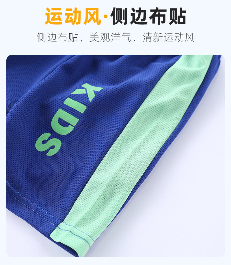 Active Kids Quick-Dry Breathable Princess Sporty Set