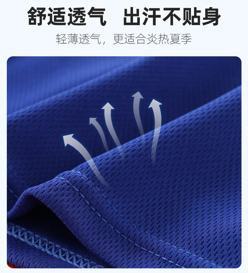 Active Kids Quick-Dry Breathable Princess Sporty Set