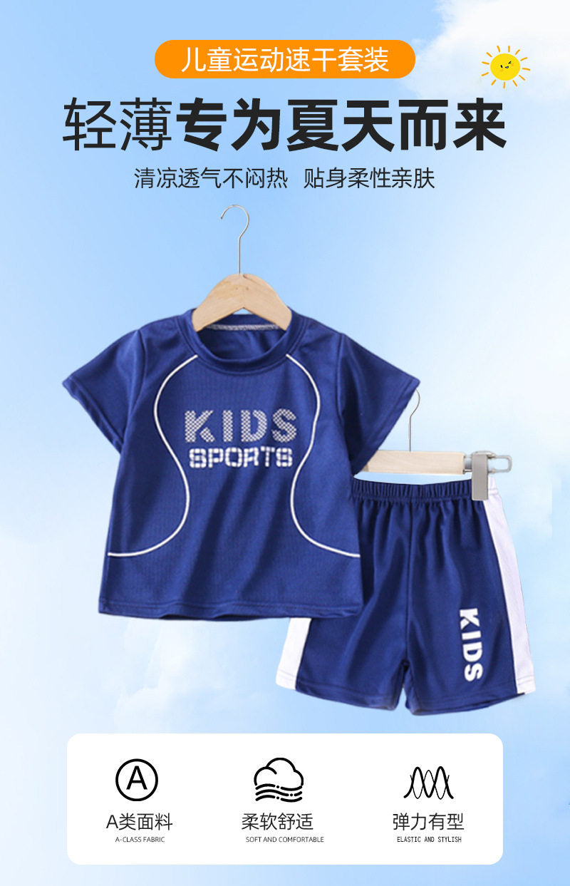 Active Kids Quick-Dry Breathable Princess Sporty Set