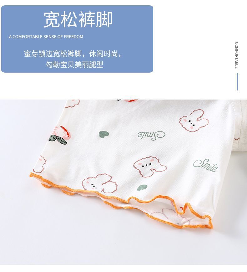 Girls Modal Summer Set - China Import with Pant