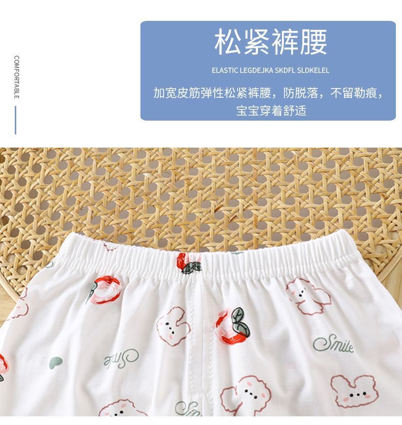 Girls Modal Summer Set - China Import with Pant