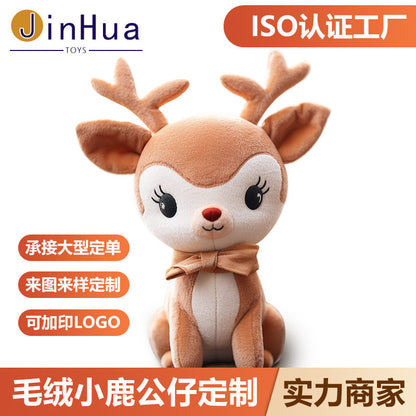 Realistic Sika Deer Plush Toy | Cute Custom Fawn Doll for Kids